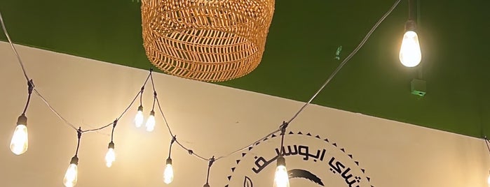 شاي أبو سيف is one of Eastern Region Cafe.