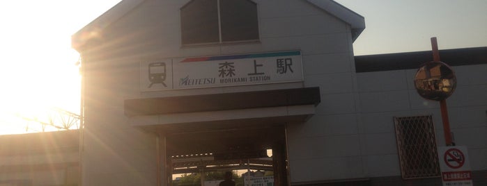 Morikami Station is one of 名古屋鉄道 #1.
