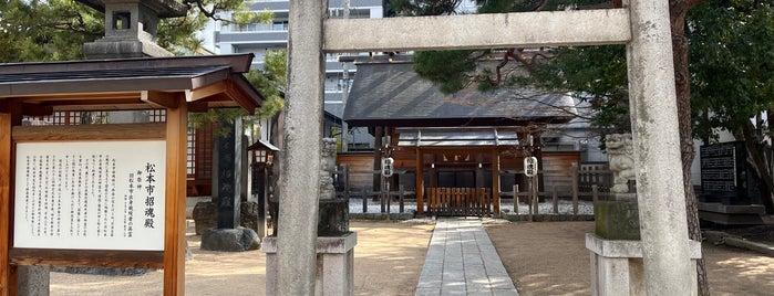 松本市招魂殿 is one of 神社・寺4.