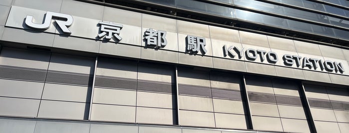Hachijō Ent. is one of 京都駅.
