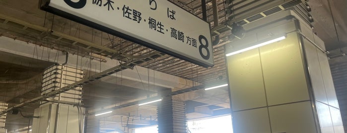 JR 両毛線 小山駅 is one of 訪れたことのある駅　②.