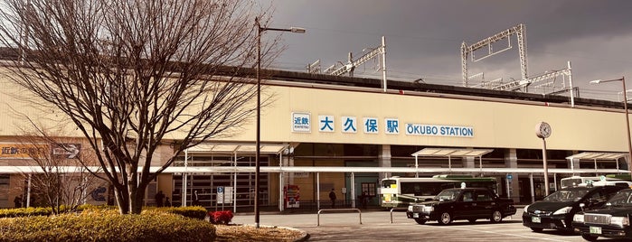 Okubo Station (B12) is one of 近畿日本鉄道 (西部) Kintetsu (West).