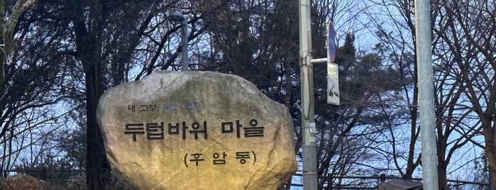Namsan Library is one of Seoul.