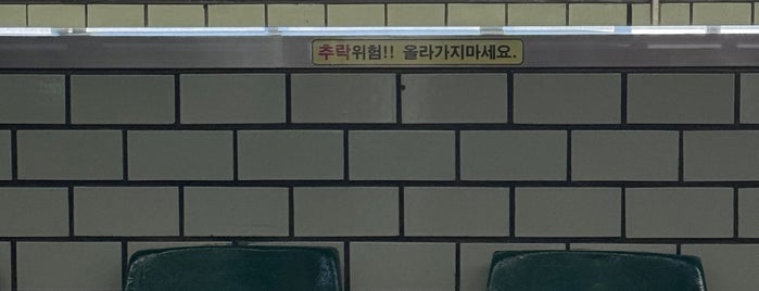 구의역 is one of Trainspotter Badge - Seoul Venues.