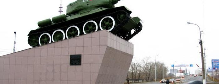 Монумент "Танк" is one of kurgan.