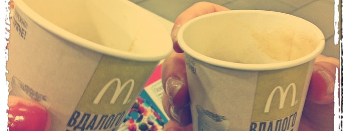 McDonald's is one of Coffee Places in Lviv.