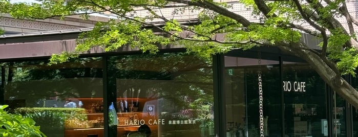 hario cafe 泉屋博古館東京店 is one of Tokyo 🇯🇵.