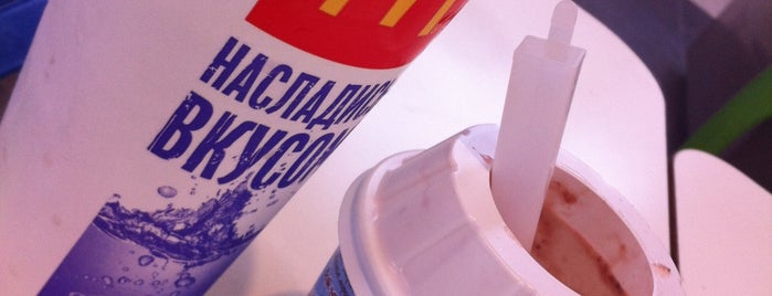 McDonald's is one of Must-visit Fast Food Restaurants in Ростов-на-Дону.