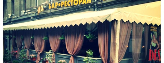 кафе Киева