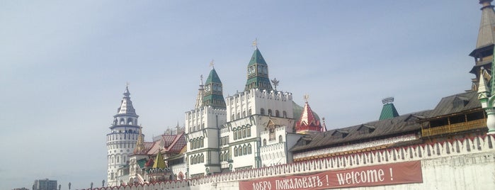 Вернисаж is one of Moscow.