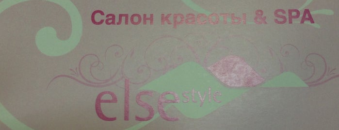 Else Style Premium is one of Салоны Москвы.