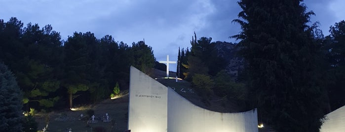 Μνημείο Πεσόντων 1943 is one of 🐸Natasaさんのお気に入りスポット.