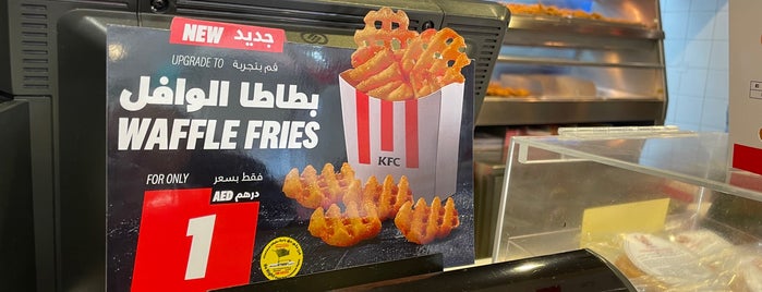 KFC is one of Dubai 2.