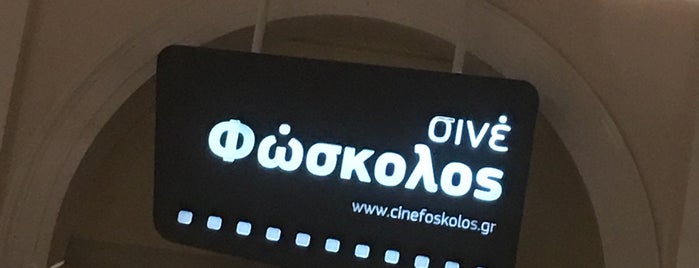 Cine Foskolos is one of Cinema.