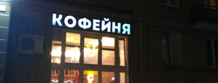 Native Speakers Cafe is one of Moscow.