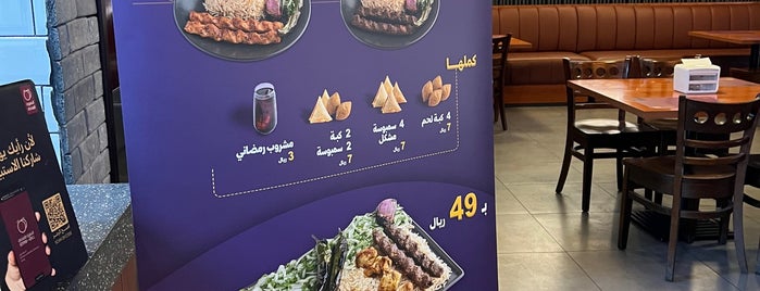 Al Ennabi Grill is one of العنابي.