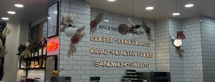 Athens Bakery is one of Café und Tee 2.