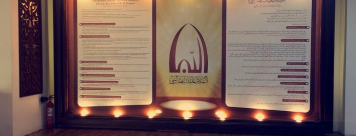 مشروع السلام عليك أيها النبي is one of Makkah.