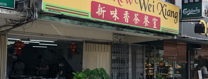 Restoran Wei Xiang is one of Delicious Foodicles!.