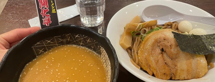 三河開化亭 is one of ラーメン 行きたい.