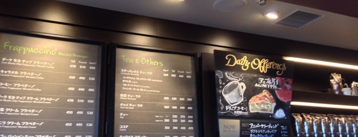 Starbucks is one of Orte, die Hiroshi gefallen.