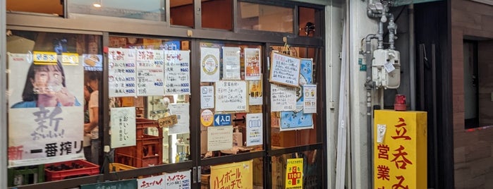 岡室酒店 is one of アイドル酒場放浪記.