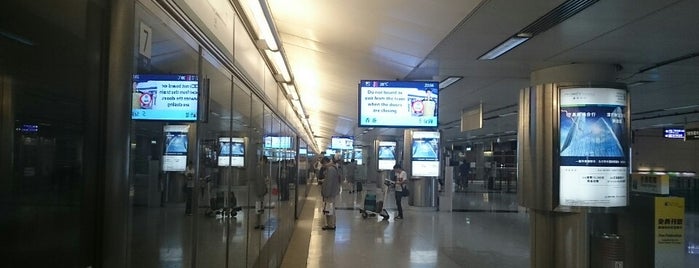 MTR 공항역 is one of Hong Kong Tour.