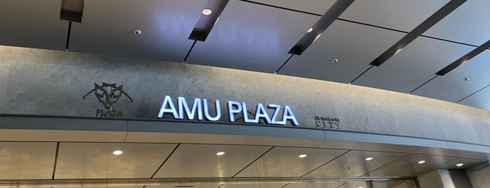 AMU アミュプラザ博多 is one of 후코카.