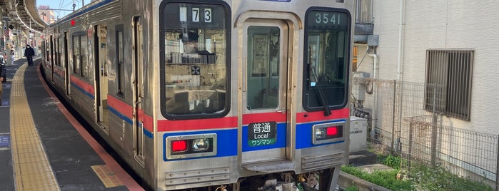 京成金町駅 is one of 駅.