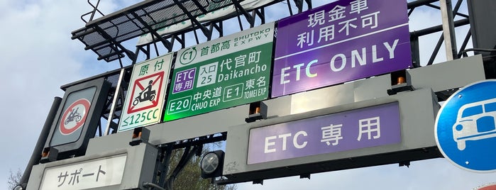 Daikancho Exit is one of 首都高速都心環状線.
