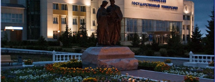 Ulyanovsk State University (UlSU) is one of надо.