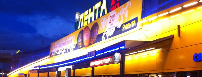 Лента is one of St. Petersburg.