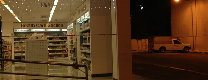 Mercury Drug is one of Chie'nin Beğendiği Mekanlar.