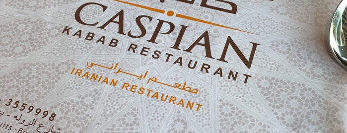 Caspian Iranian Restaurant مطعم كاسبيان الإيراني is one of Best Places for Shisha.