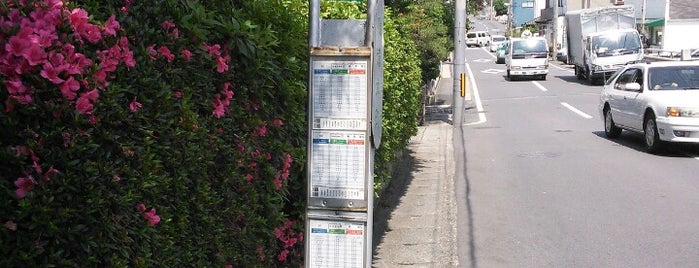 鳴滝本町バス停 is one of 京都市バス バス停留所 2/4.