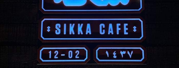 Sikka Cafe is one of Dubai ❤️❤️❤️.