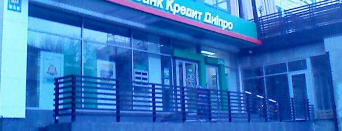 Банк Кредит Днепр (Печерское отделение) is one of Валерия’s Liked Places.