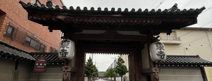 東寺 北総門 is one of 京都市の重要文化財（建造物）.