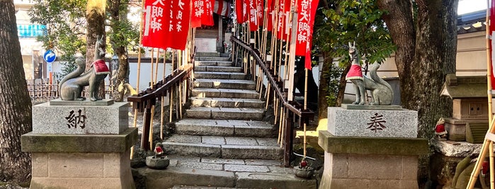 出世稲荷明神 is one of 足立区葛飾区江戸川区の行きたい神社.