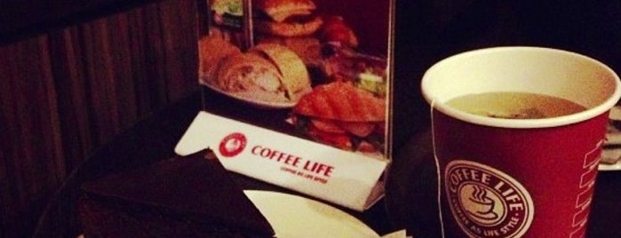 Coffee Life is one of Free wi-fi places in Kharkov.