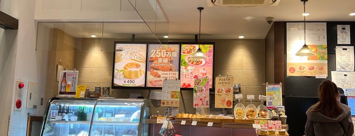 デリカフェ・キッチン 元町 is one of Cafe-Kobe.
