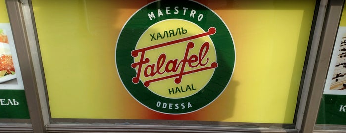 Фалафель / Falafel Абу Ахмед is one of Weekend in Odessa.