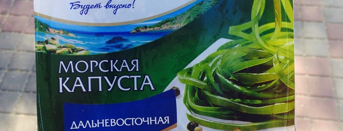 Ruské a ukrajinské speciality Alenka is one of Poctivé potraviny.