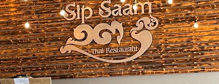 Sip Saam is one of Austin Business Dinners.