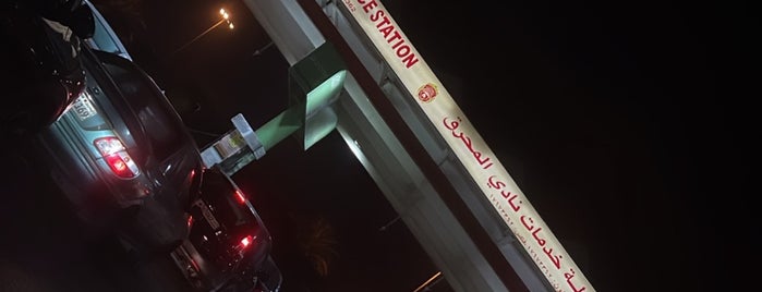 Muharraq Service Station is one of Bahrain Muharraq Governorate.