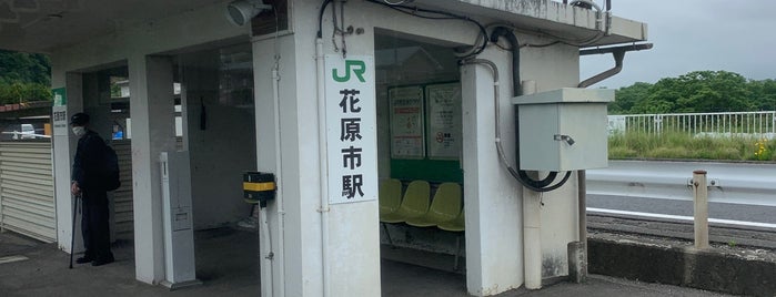 花原市駅 is one of JR 키타토호쿠지방역 (JR 北東北地方の駅).