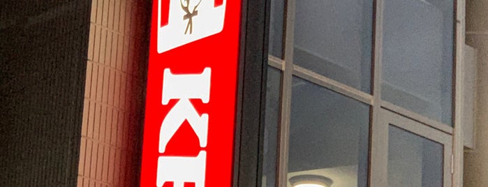 KFC is one of コンセント付きの店.