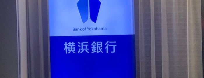 横浜銀行 新横浜支店 is one of 横浜銀行.