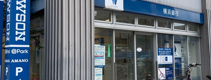 横浜銀行 新羽支店 is one of 横浜銀行.
