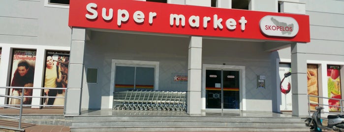 Skopelos Super Market is one of Skopelos.